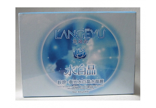 兰姬妤 细胞清透净颜SPA膜8片/盒