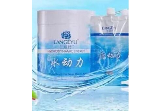 兰姬妤 水动力补水组合 
