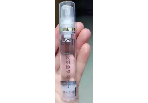 兰姬妤 表皮细胞15ml