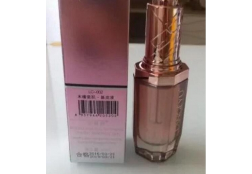 兰姬妤 木槿瓷肌基底液