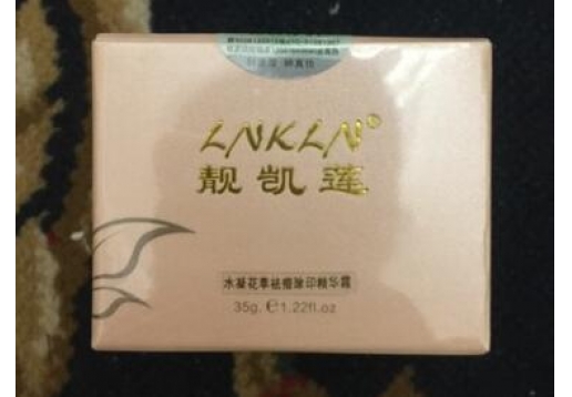 靓凯莲 水凝花萃祛痘除印精华霜35G