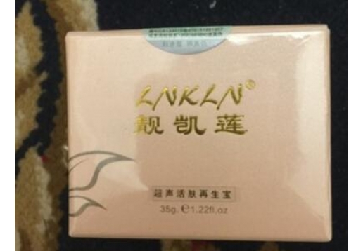 靓凯莲 靓超声活肤再生宝35G