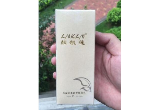 靓凯莲 靓凯莲水凝花萃四季隔离乳30ML
