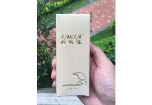 靓凯莲 水凝花萃红血丝修复乳30ML