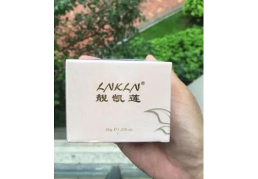 靓凯莲 水凝花萃再生霜35G