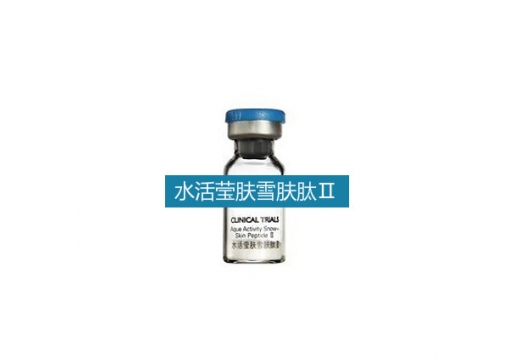 亮妞 水活莹肤雪肤肽Ⅱ4+4/盒