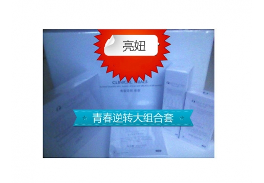 亮妞 青春逆转大组合套