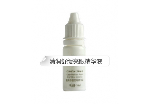 亮妞 清润舒缓亮眼精华液10ml