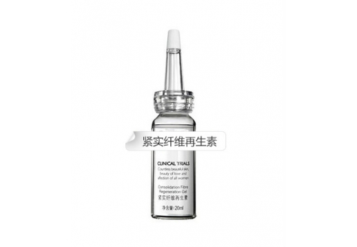 亮妞 紧实纤维再生素20ml