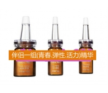 亮妞 伴侣一组(青春.弹性.活力)精华10ml*6