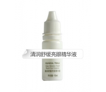 亮妞 清润舒缓亮眼精华液10ml