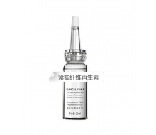 亮妞 紧实纤维再生素20ml