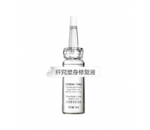 亮妞 纤窕塑身修复液20ml+20ml