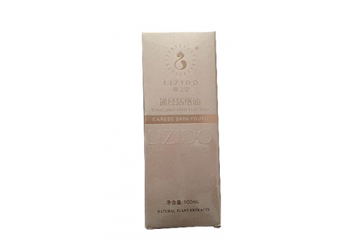 靓之堂 通经活络油100ml