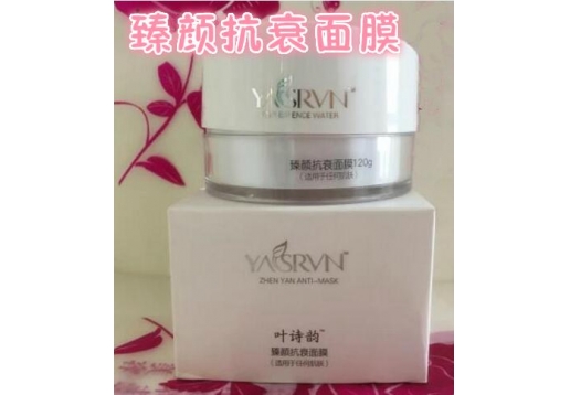 靓之堂 叶诗韵臻颜抗衰面膜