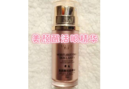 靓之堂 美颜醒活眼精华25g