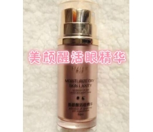 靓之堂 美颜醒活眼精华25g