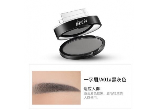 恋意 懒人速印印章眉粉6g（一字眉）