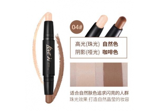 恋意 双头立体修容高光棒2.5g*2