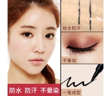 恋意 炫酷防晕眼线笔