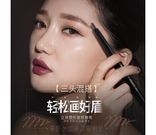 恋意 立体塑形旋转眉笔