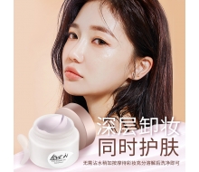 恋意 温和舒缓卸妆膏80g