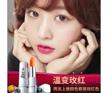 恋意 胡萝卜素温变唇膏3.8g