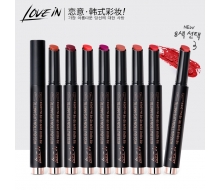 恋意 哑光魅惑之吻口红笔2.5g
