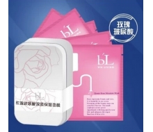 丽碧雅 玫瑰玻尿酸深层保湿面膜10片