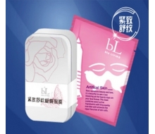 丽碧雅 紧致舒纹蝴蝶眼膜10片（无货）