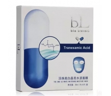 丽碧雅 活焕美白晶亮水漾面膜5片