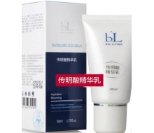 丽碧雅 传明酸精华乳50ml