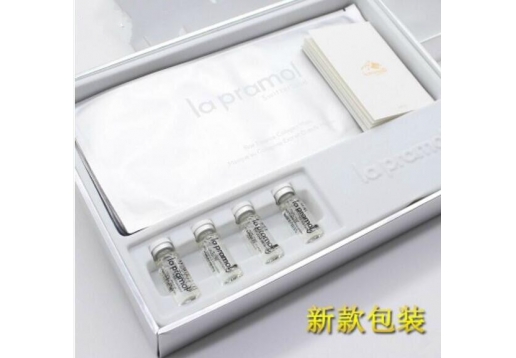 里海之谜 鱼子精华胶原面膜 新款冰疗膜4片