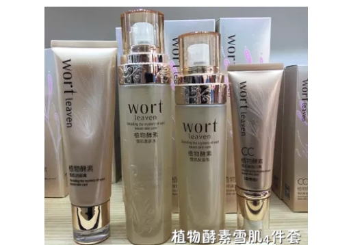 丽兰妃 植物酵素雪肌系列4件套