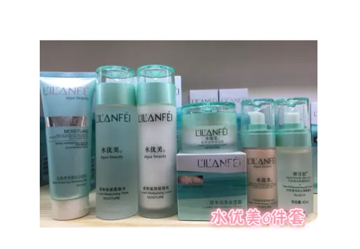 丽兰妃 水优美6件套