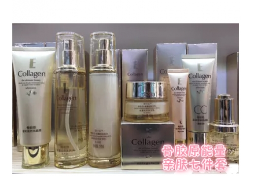 丽兰妃 骨胶原能量亲肤7件套