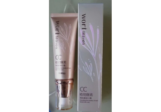 丽兰妃　植物酵素雪肌遮瑕cc霜50g