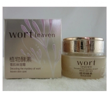 丽兰妃 植物酵素雪肌保湿霜55