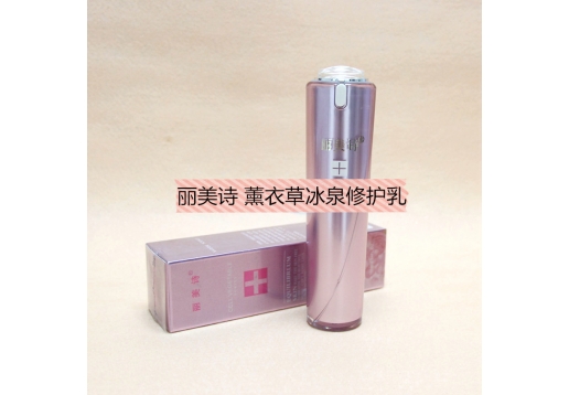 丽美诗 薰衣草冰泉修护乳100ml 