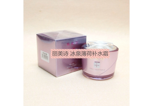 丽美诗 冰泉薄荷补水霜35g