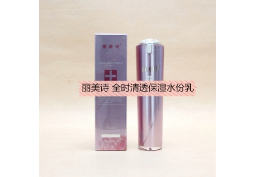 丽美诗 全时清透保湿水份乳100ml