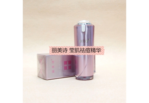 丽美诗 莹肌祛痘精华30ml 