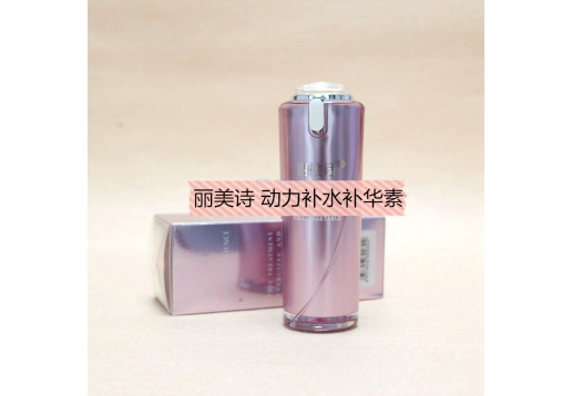 丽美诗 动力补水补华素30ml