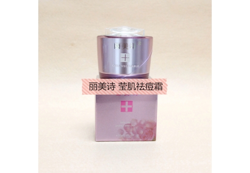 丽美诗 莹肌祛痘霜35g