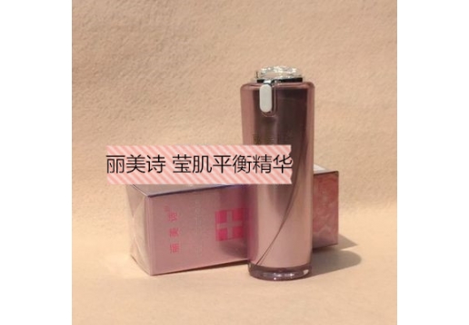 丽美诗 莹肌平衡精华30ml
