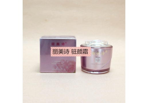 丽美诗 驻颜霜35g 