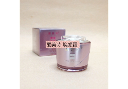 丽美诗 焕颜霜35g