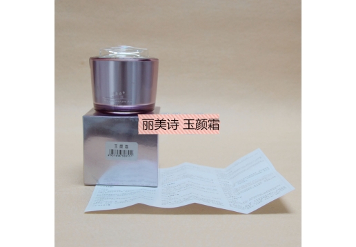丽美诗 玉颜霜35g