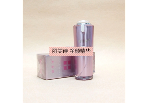 丽美诗 净颜精华30ml