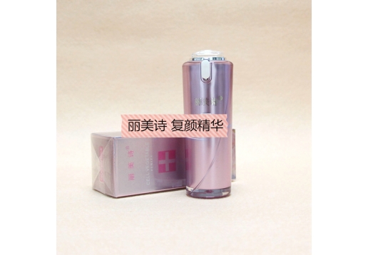 丽美诗 复颜精华30ml